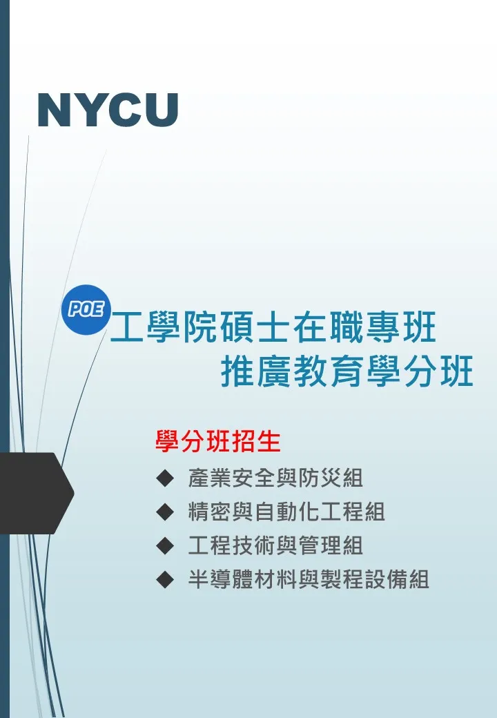 仿生軟機器人學