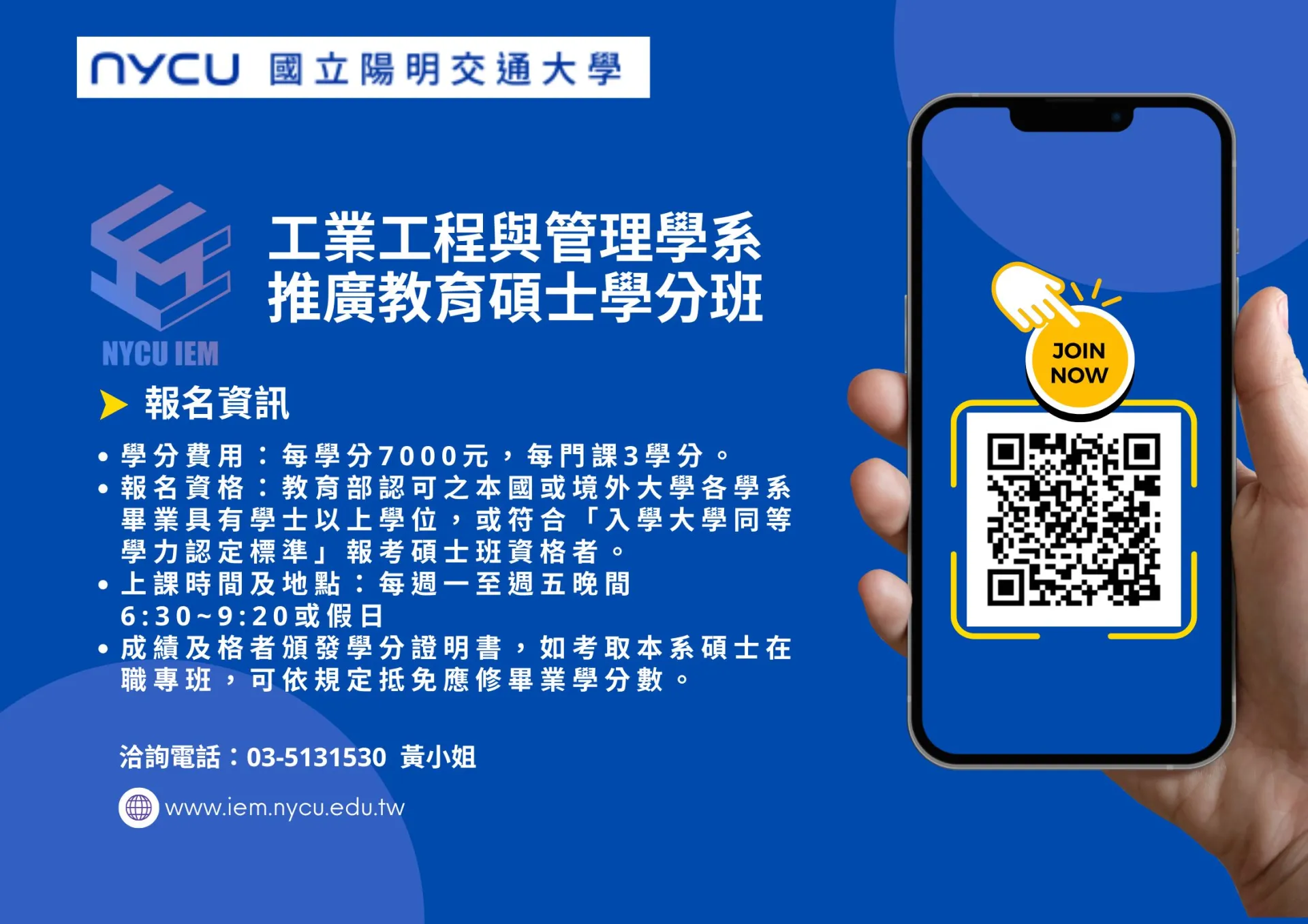 人因工程導論