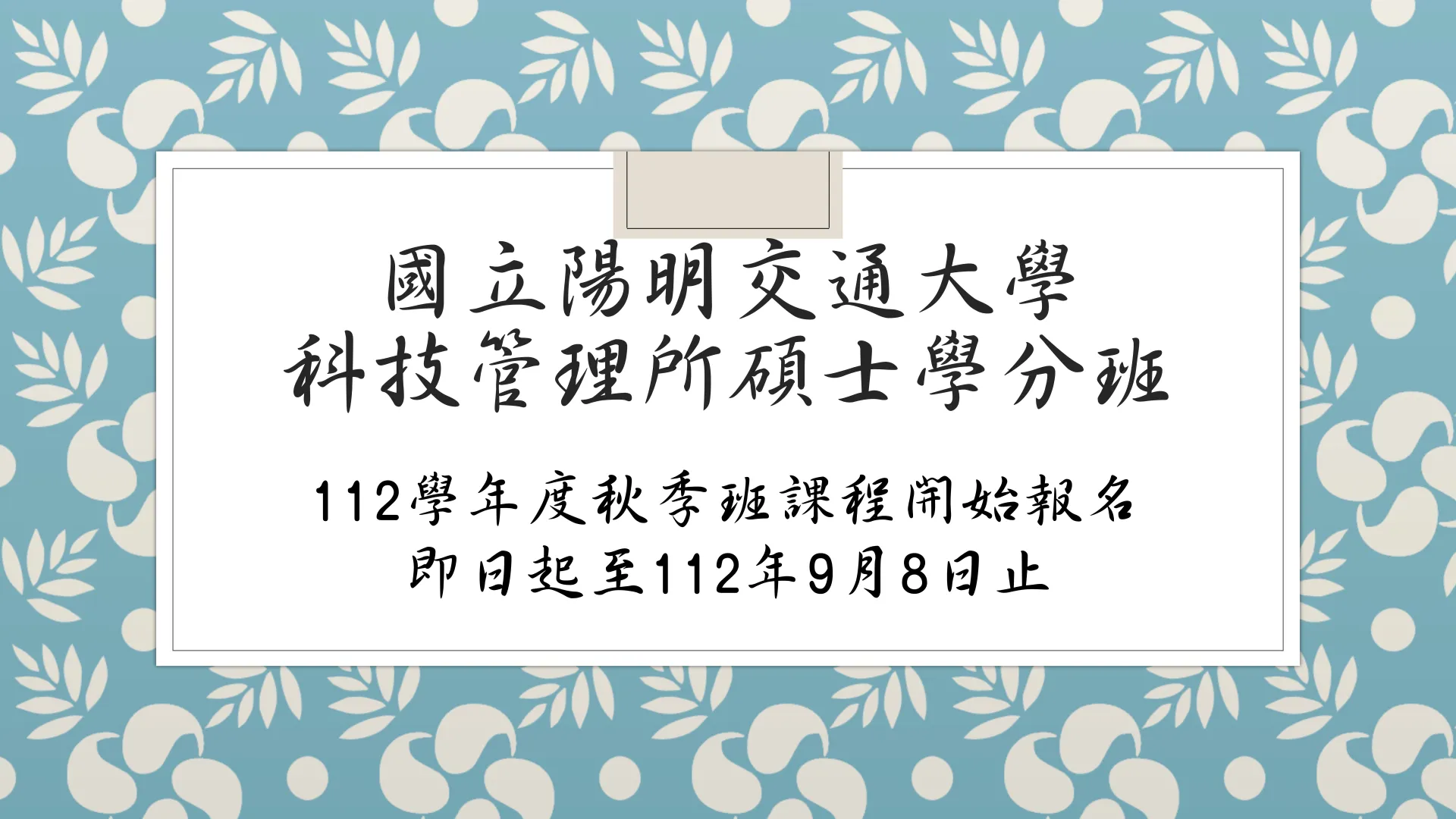 巨量資料分析