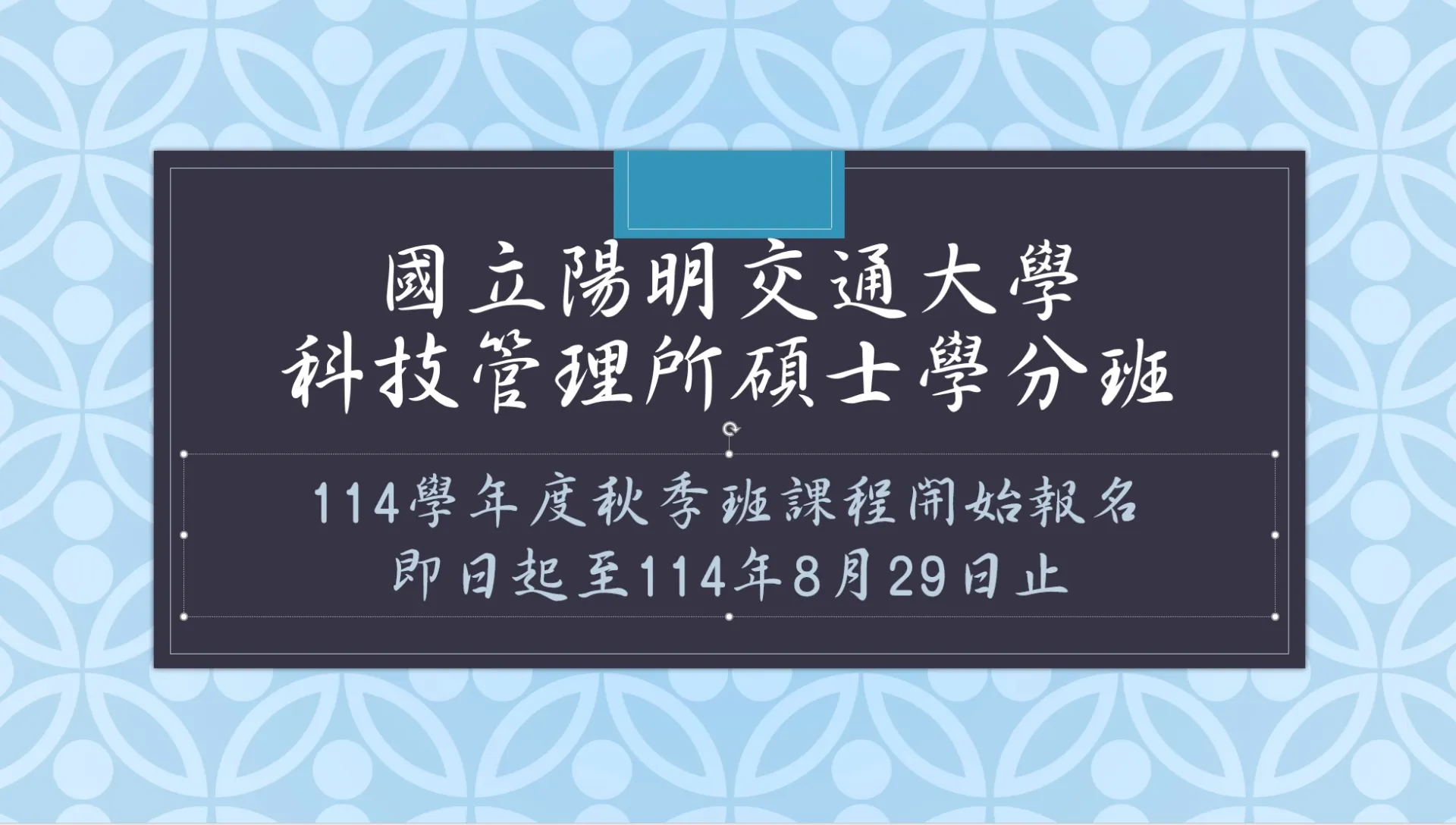 量化研究方法