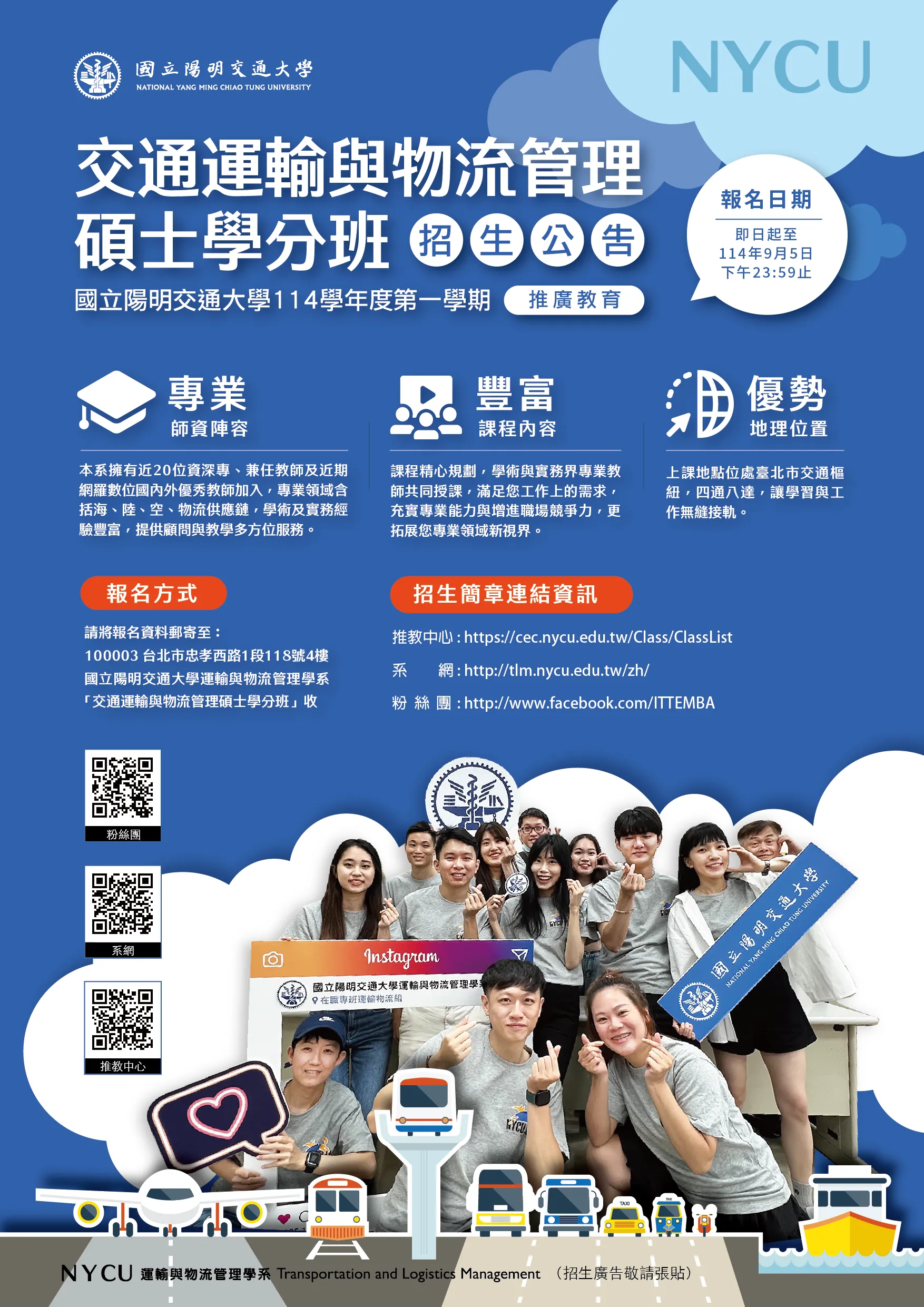 費率定價與財務分析