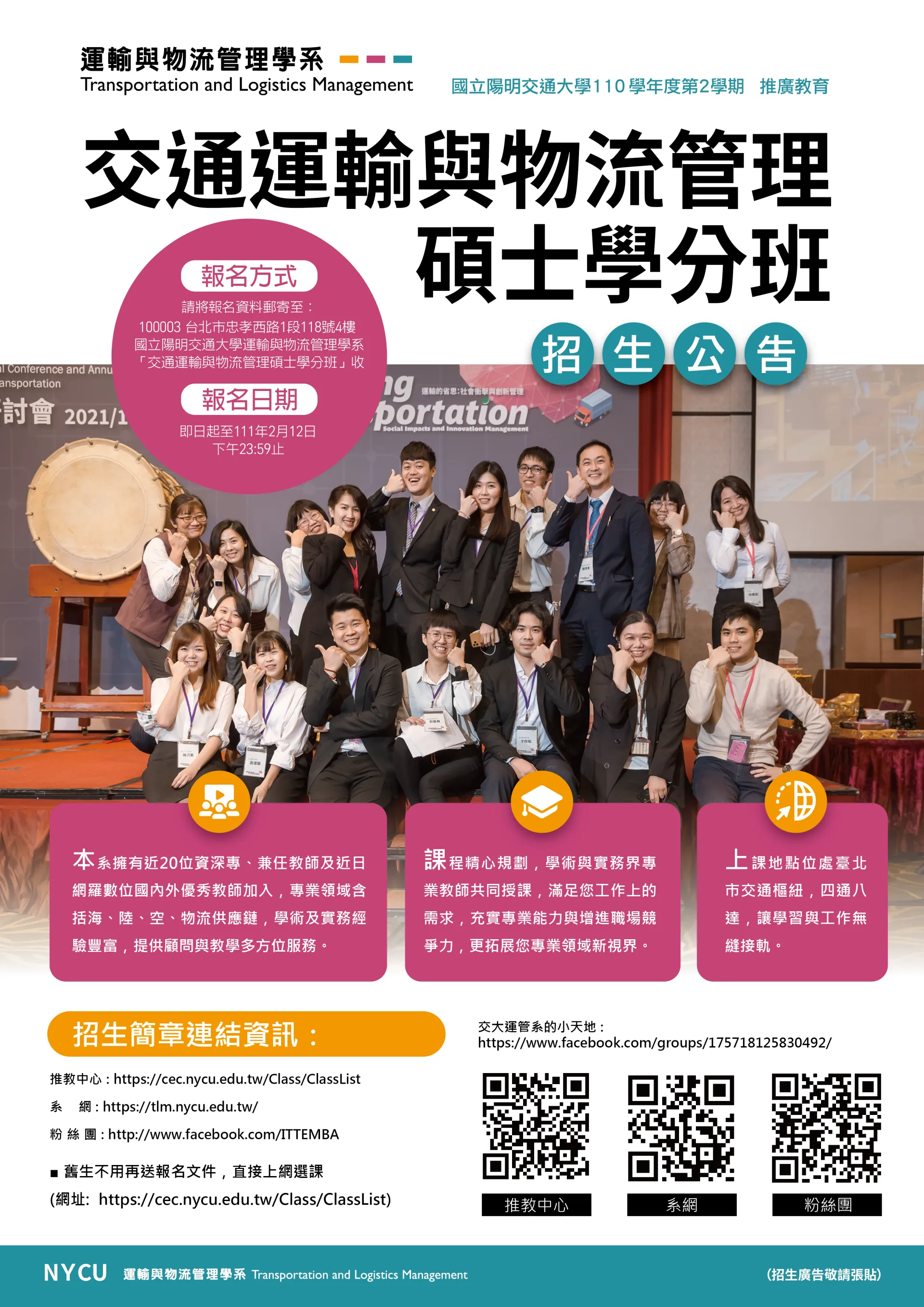 數量分析方法