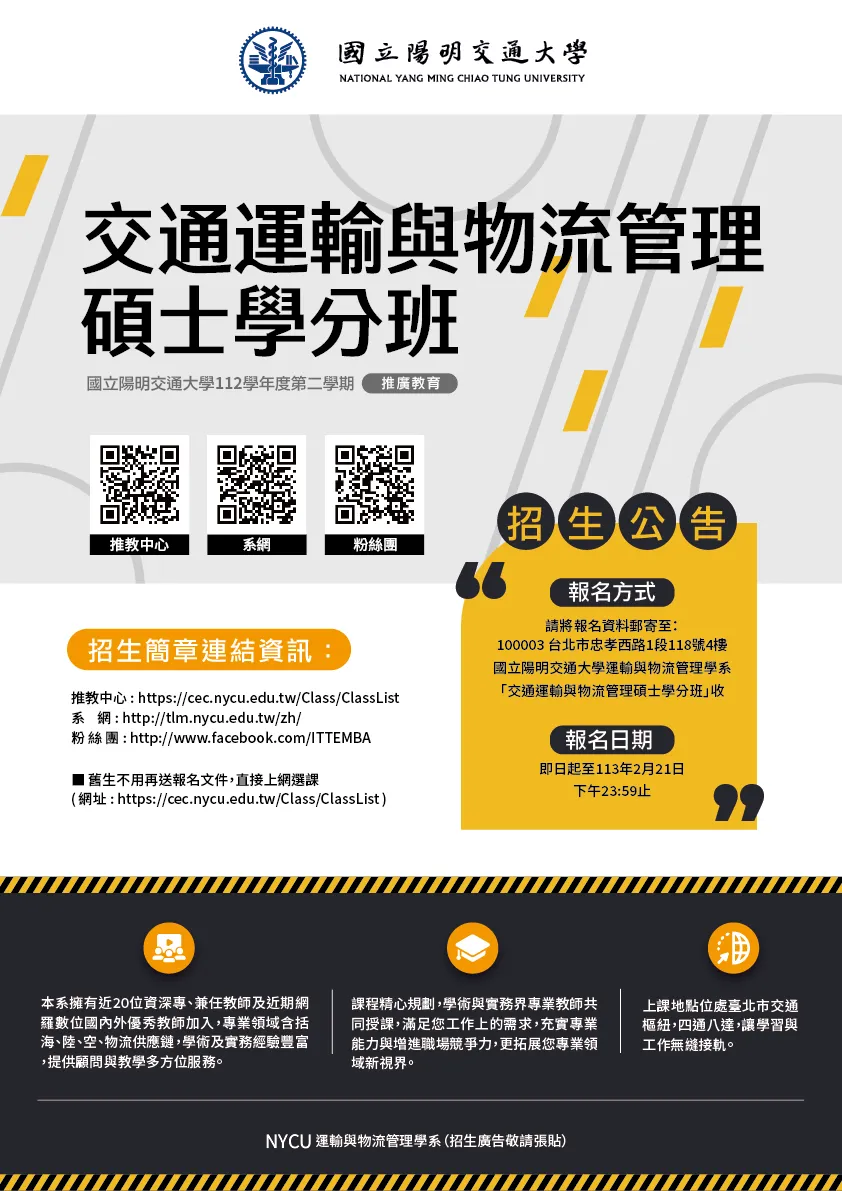 數量分析方法