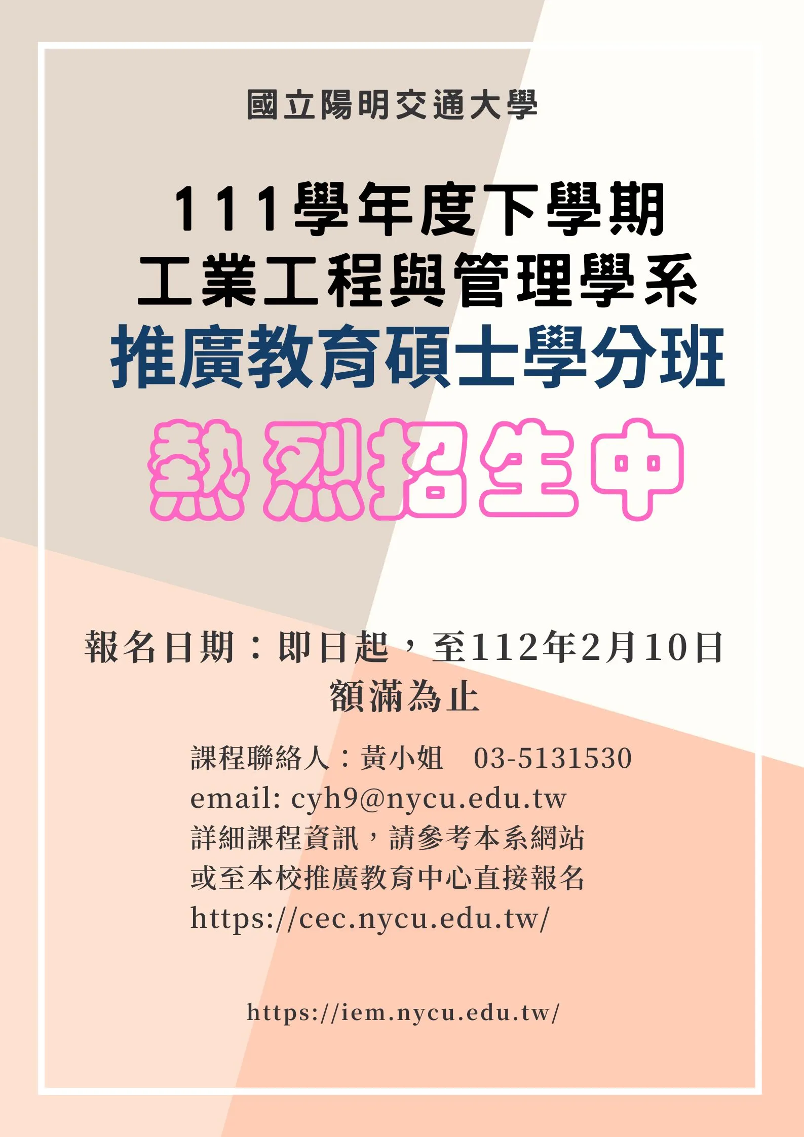 統計方法與資料分析